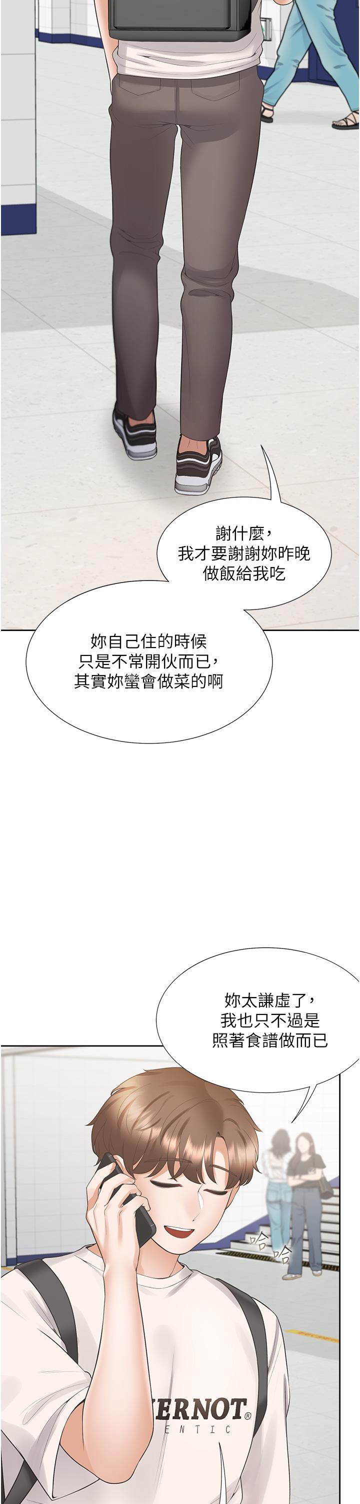 [韩国漫画] 同居上下铺 剧情,巨乳大奶,OL#[52P]-2