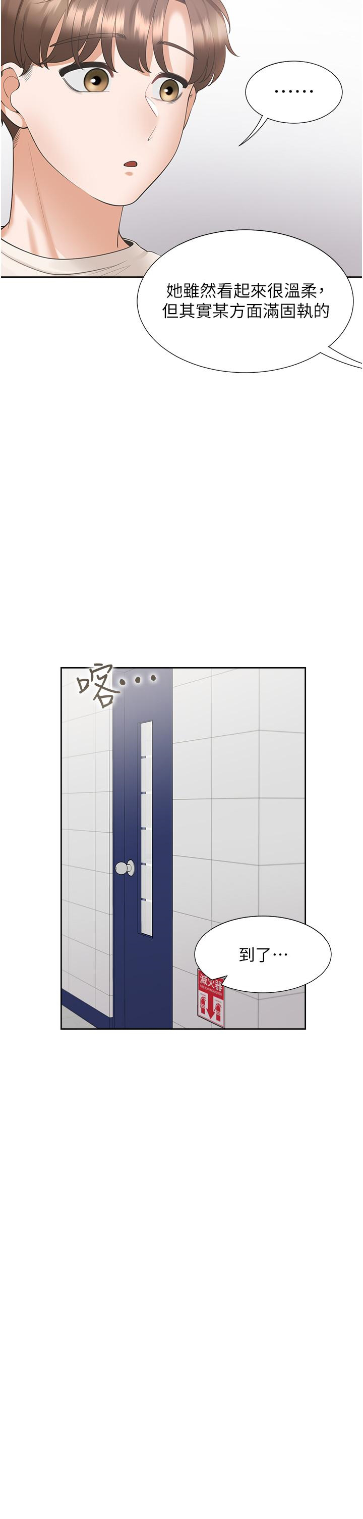 [韩国漫画] 同居上下铺 剧情,巨乳大奶,OL#[52P]-21