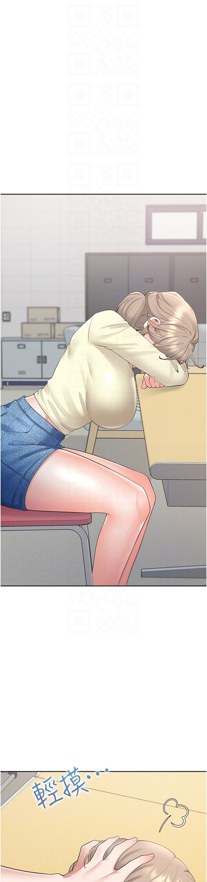 [韩国漫画] 同居上下铺 剧情,巨乳大奶,OL#[52P]-22