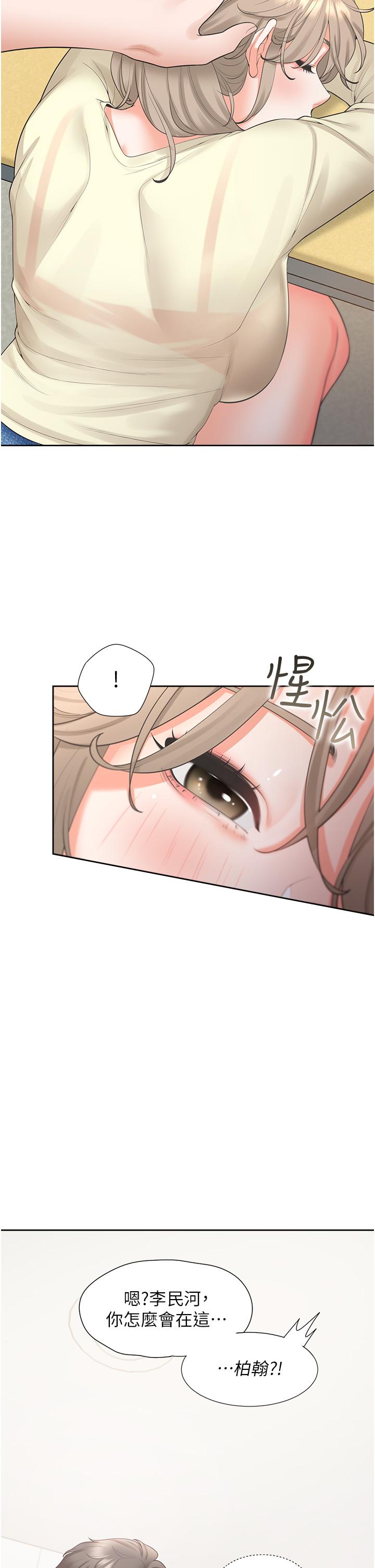 [韩国漫画] 同居上下铺 剧情,巨乳大奶,OL#[52P]-23