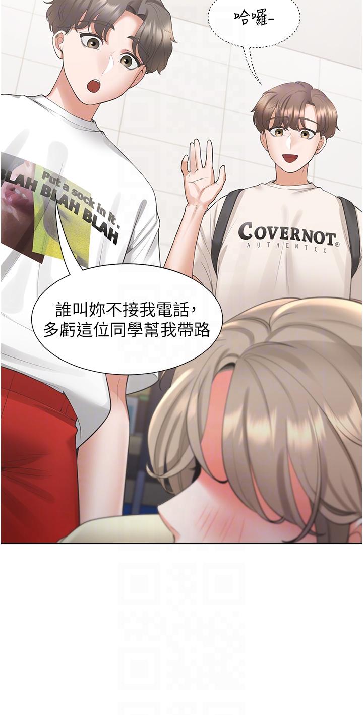 [韩国漫画] 同居上下铺 剧情,巨乳大奶,OL#[52P]-24