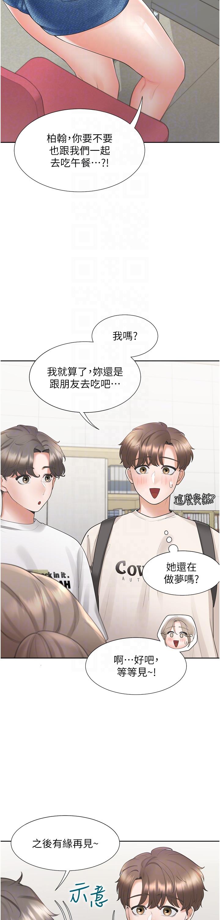 [韩国漫画] 同居上下铺 剧情,巨乳大奶,OL#[52P]-26