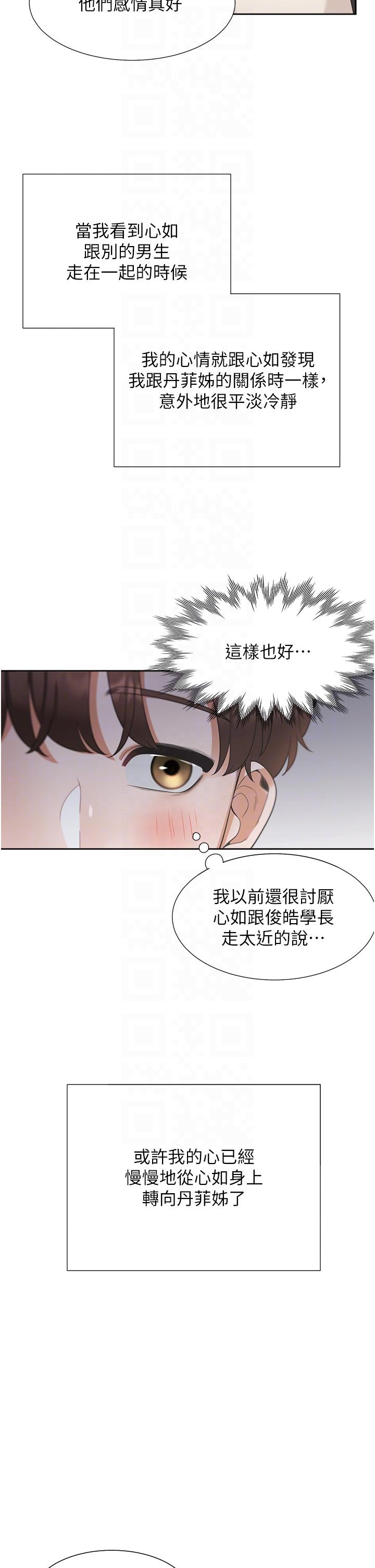 [韩国漫画] 同居上下铺 剧情,巨乳大奶,OL#[52P]-28
