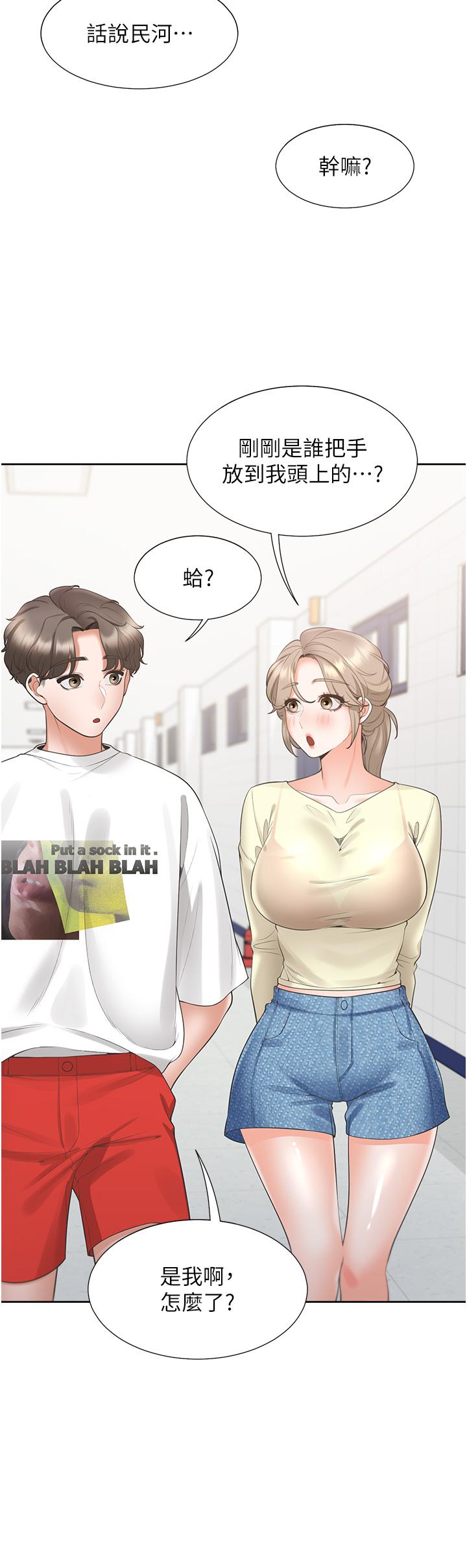 [韩国漫画] 同居上下铺 剧情,巨乳大奶,OL#[52P]-29