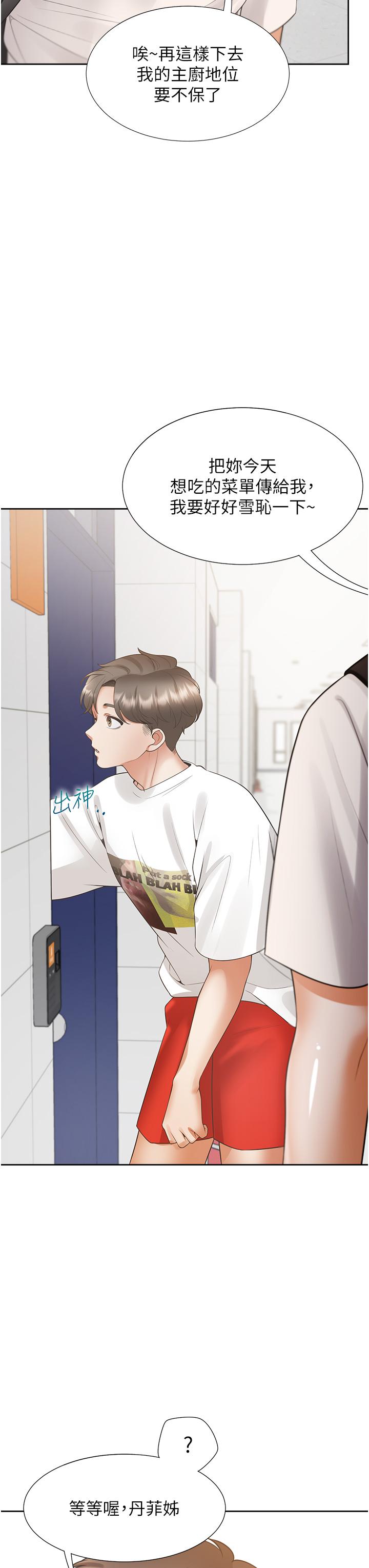 [韩国漫画] 同居上下铺 剧情,巨乳大奶,OL#[52P]-3