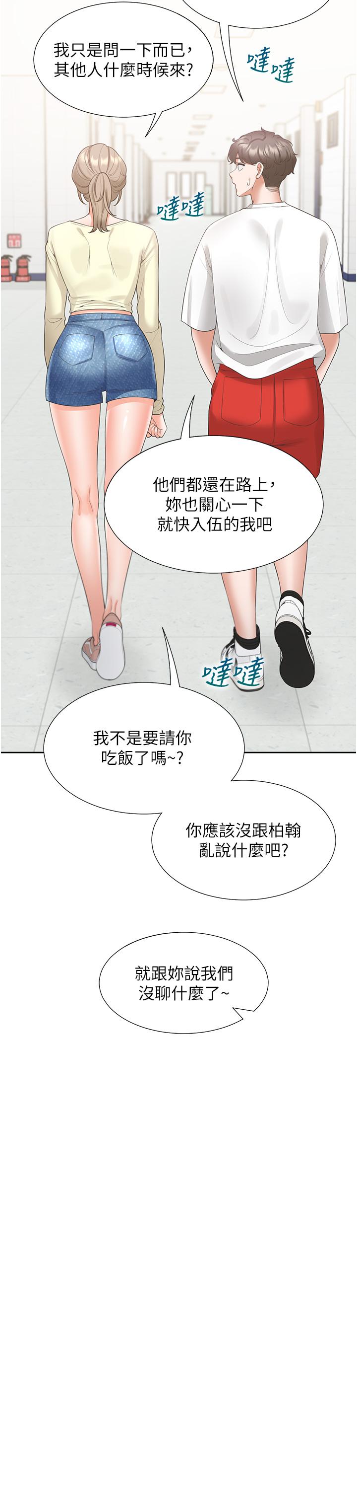 [韩国漫画] 同居上下铺 剧情,巨乳大奶,OL#[52P]-31