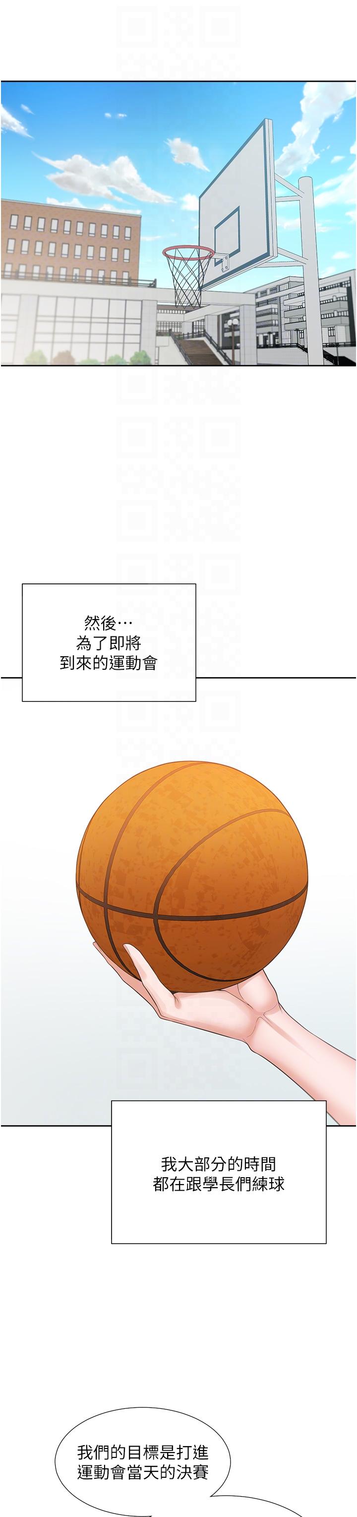 [韩国漫画] 同居上下铺 剧情,巨乳大奶,OL#[52P]-32