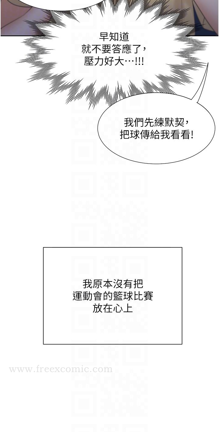 [韩国漫画] 同居上下铺 剧情,巨乳大奶,OL#[52P]-34