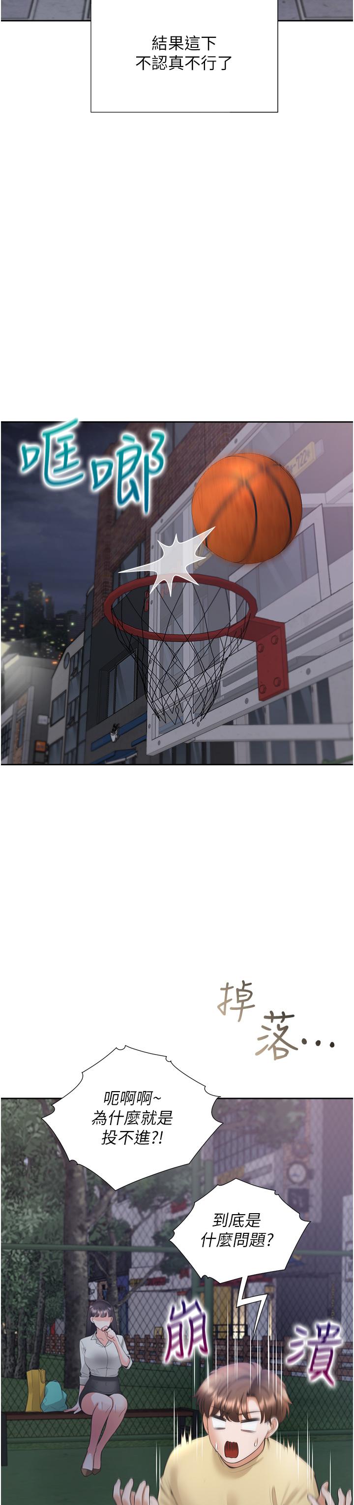 [韩国漫画] 同居上下铺 剧情,巨乳大奶,OL#[52P]-37