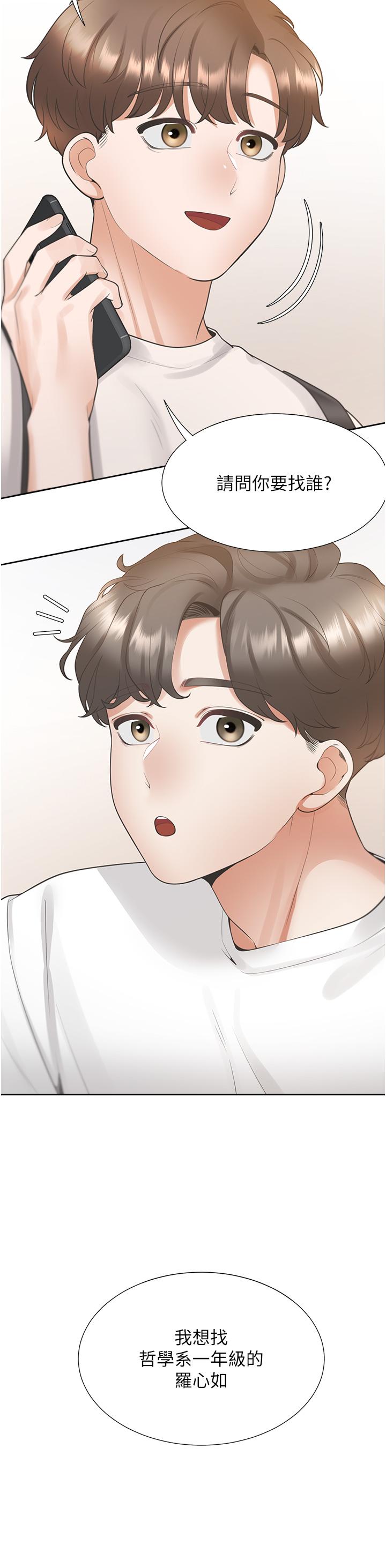 [韩国漫画] 同居上下铺 剧情,巨乳大奶,OL#[52P]-4