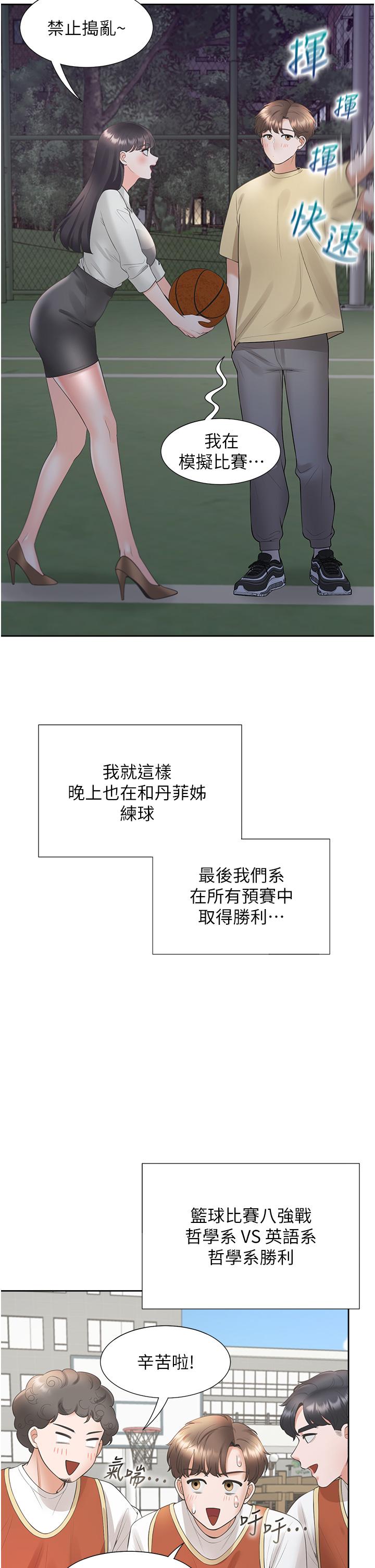 [韩国漫画] 同居上下铺 剧情,巨乳大奶,OL#[52P]-46