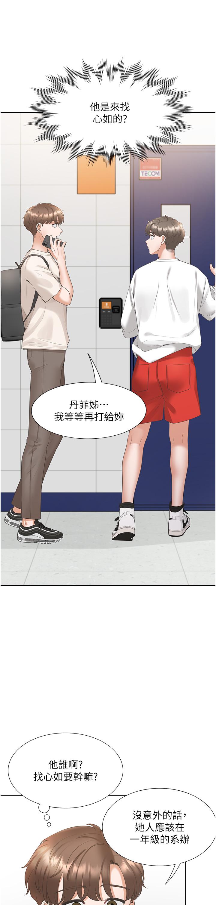 [韩国漫画] 同居上下铺 剧情,巨乳大奶,OL#[52P]-5