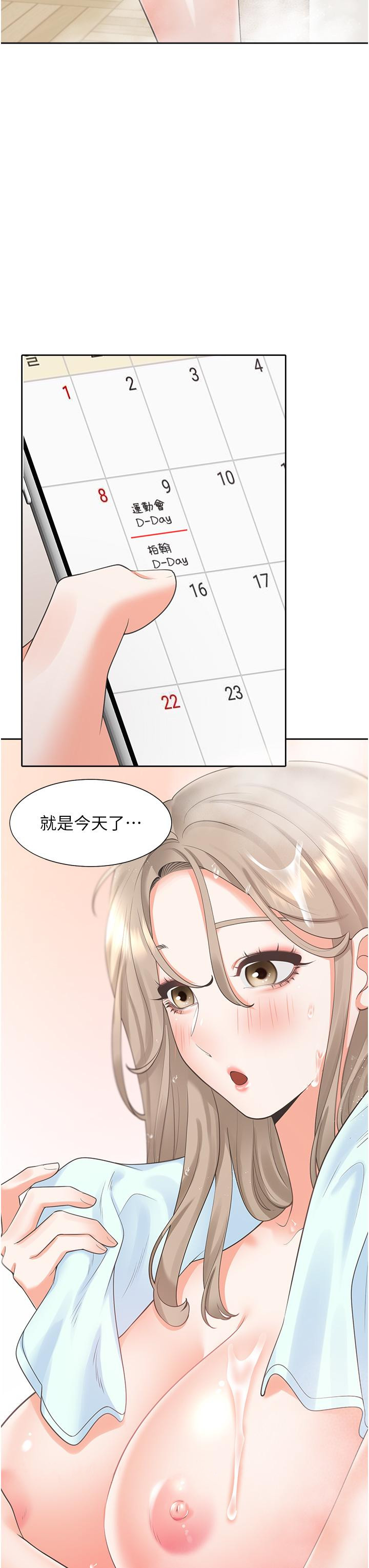 [韩国漫画] 同居上下铺 剧情,巨乳大奶,OL#[52P]-51