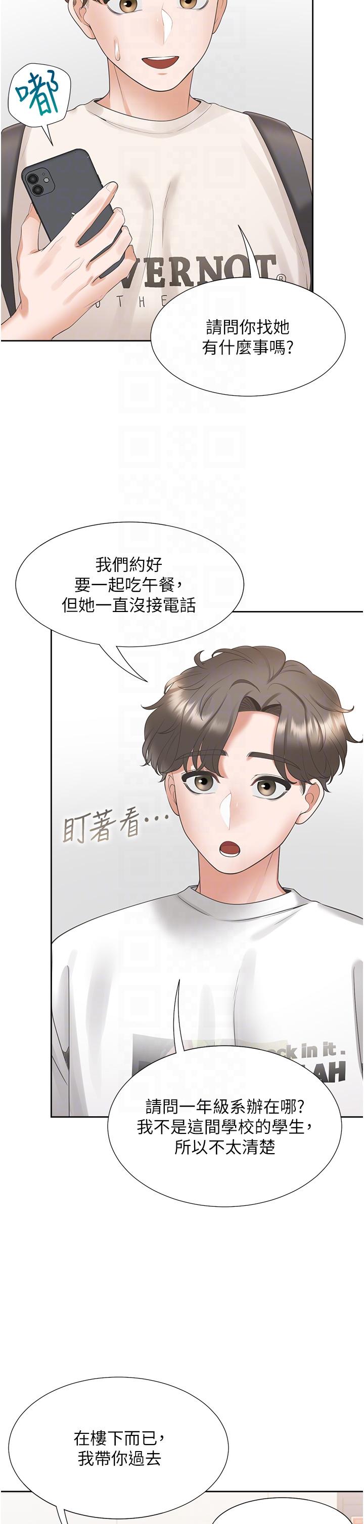 [韩国漫画] 同居上下铺 剧情,巨乳大奶,OL#[52P]-6