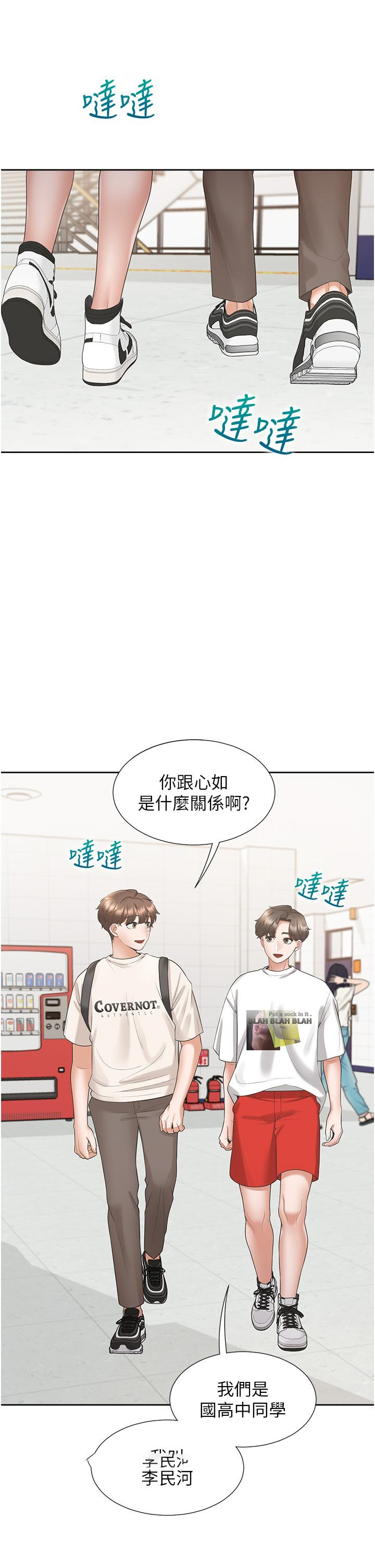 [韩国漫画] 同居上下铺 剧情,巨乳大奶,OL#[52P]-8