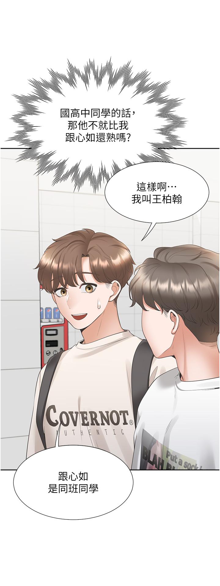 [韩国漫画] 同居上下铺 剧情,巨乳大奶,OL#[52P]-9