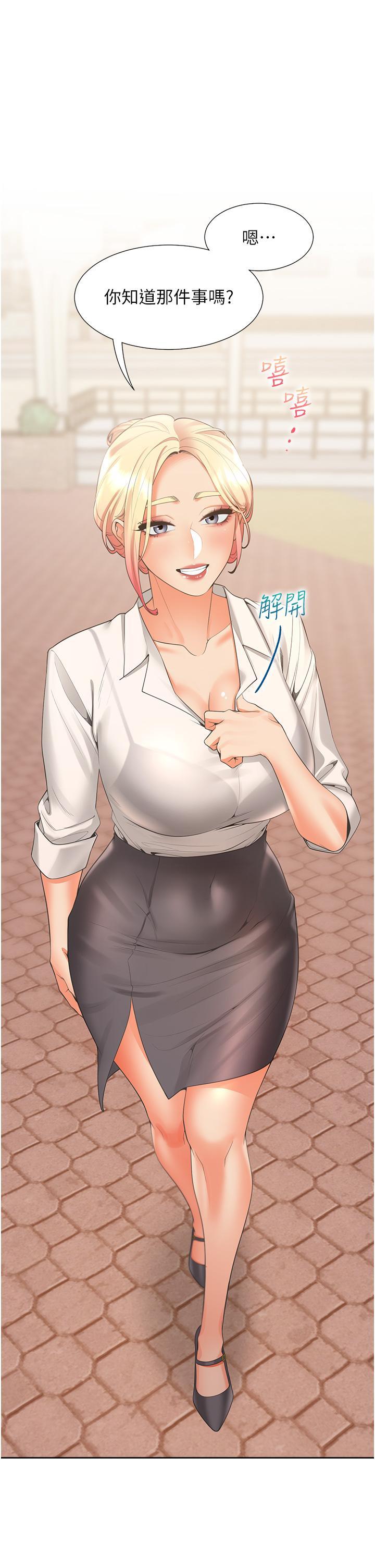 [韩国漫画] 同居上下铺 剧情,巨乳大奶,OL#[51P]-1