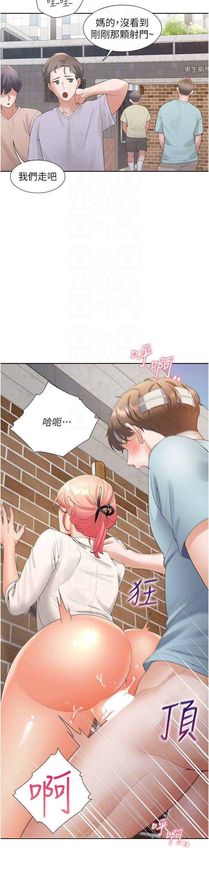 [韩国漫画] 同居上下铺 剧情,巨乳大奶,OL#[51P]-18