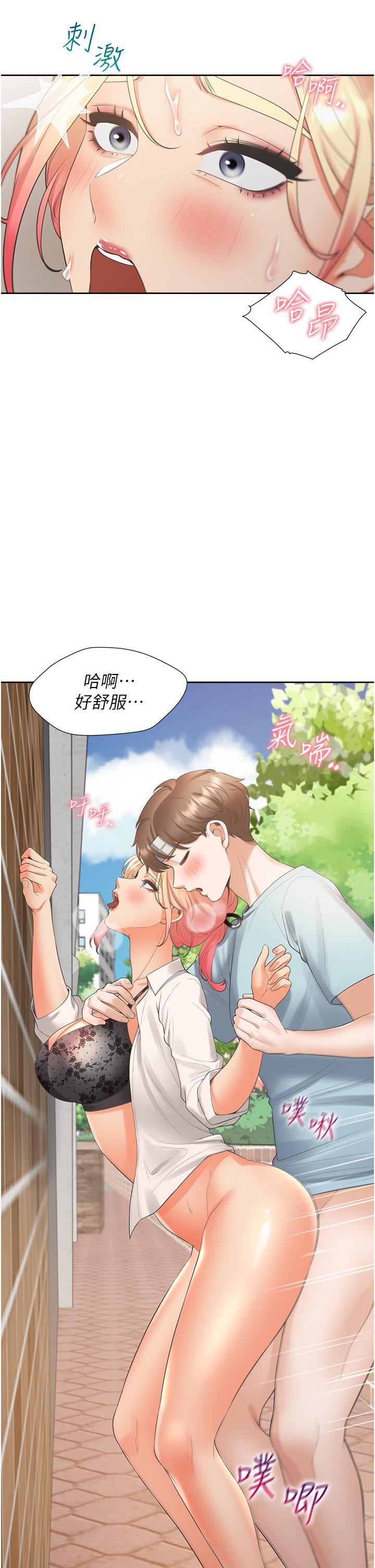 [韩国漫画] 同居上下铺 剧情,巨乳大奶,OL#[51P]-19