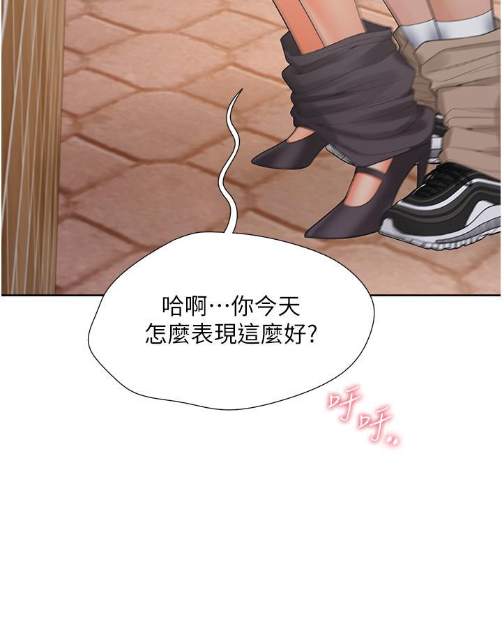 [韩国漫画] 同居上下铺 剧情,巨乳大奶,OL#[51P]-20