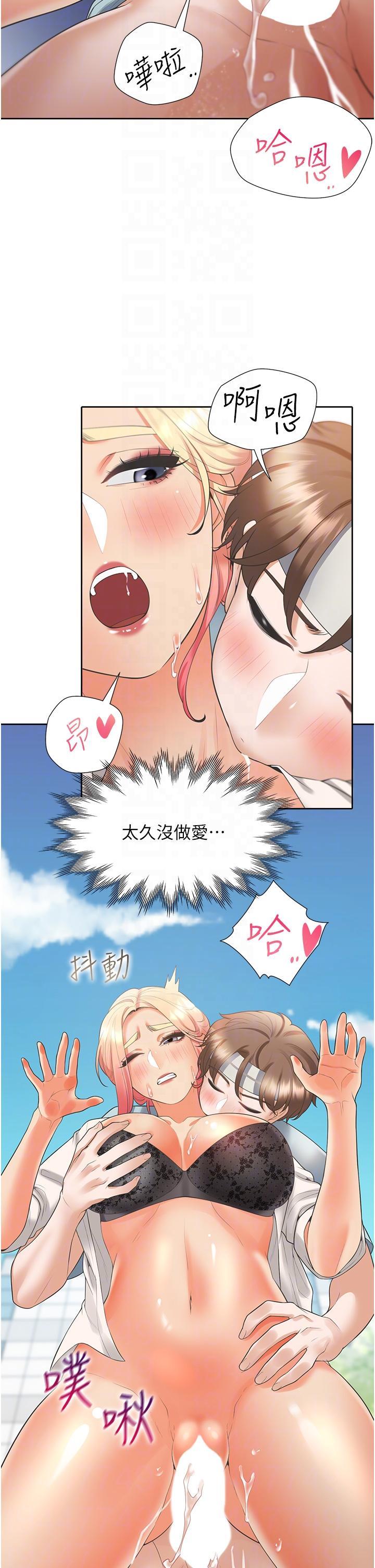 [韩国漫画] 同居上下铺 剧情,巨乳大奶,OL#[51P]-22