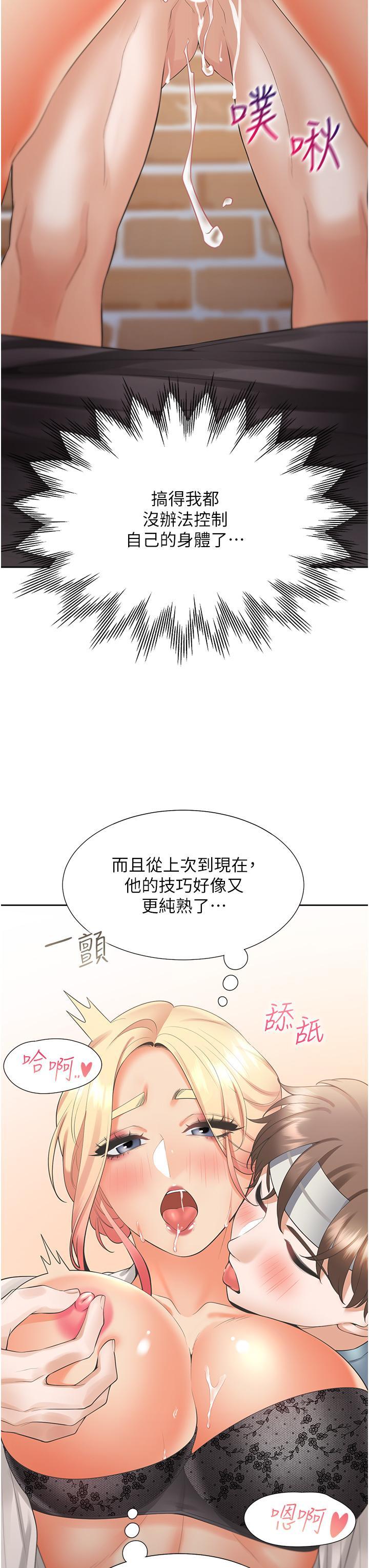 [韩国漫画] 同居上下铺 剧情,巨乳大奶,OL#[51P]-23