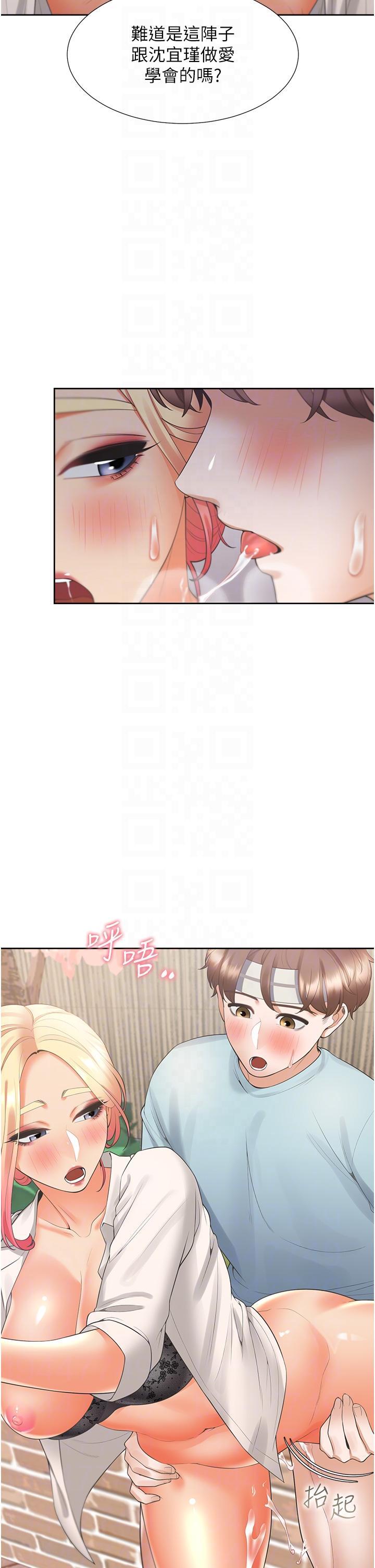 [韩国漫画] 同居上下铺 剧情,巨乳大奶,OL#[51P]-24