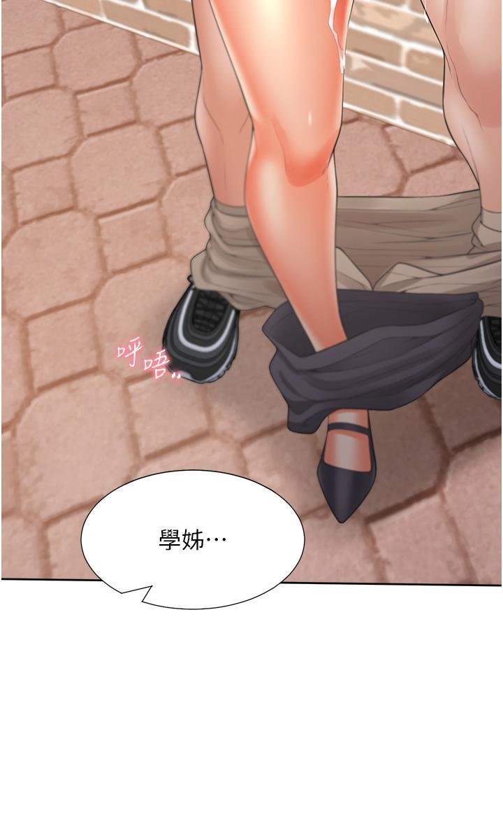 [韩国漫画] 同居上下铺 剧情,巨乳大奶,OL#[51P]-25