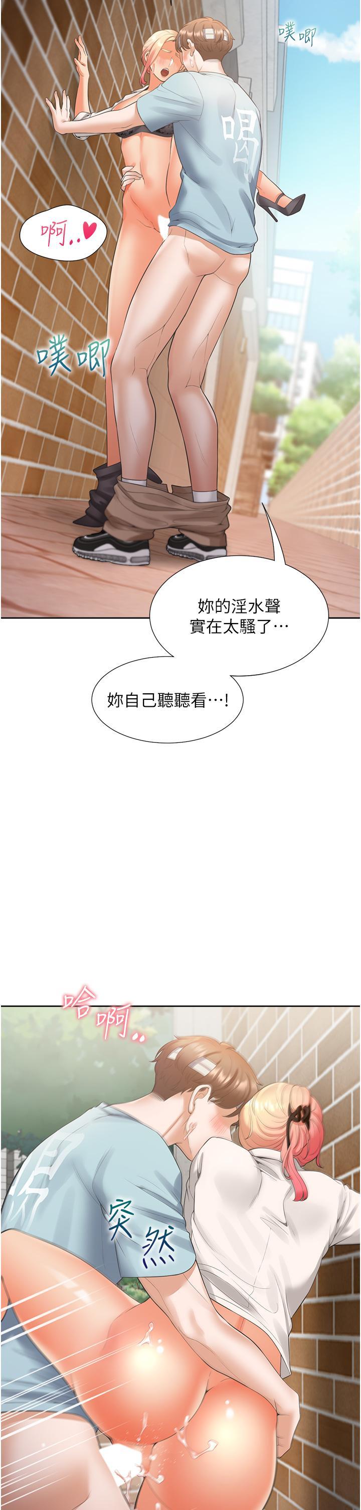 [韩国漫画] 同居上下铺 剧情,巨乳大奶,OL#[51P]-27