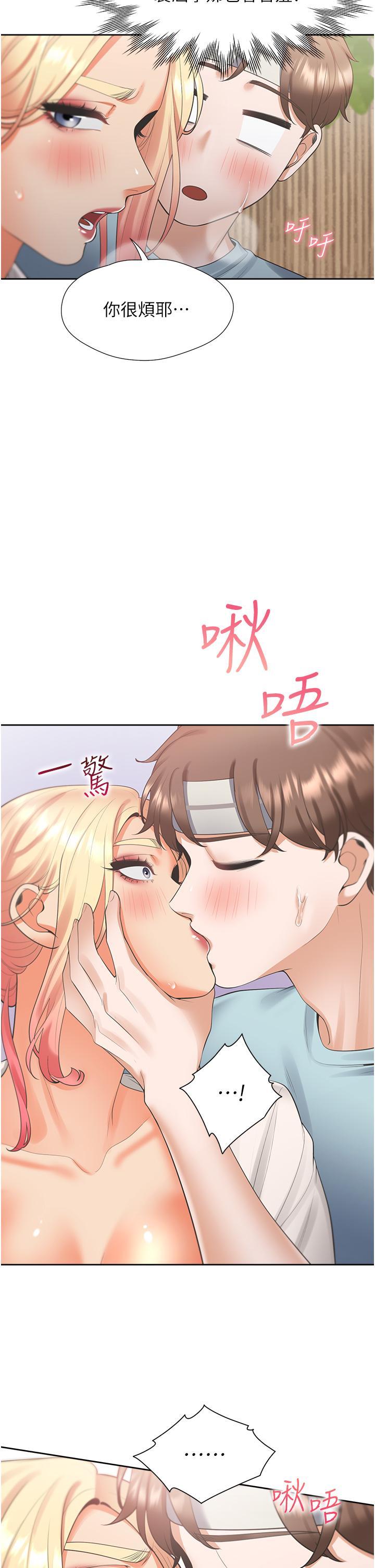 [韩国漫画] 同居上下铺 剧情,巨乳大奶,OL#[51P]-29