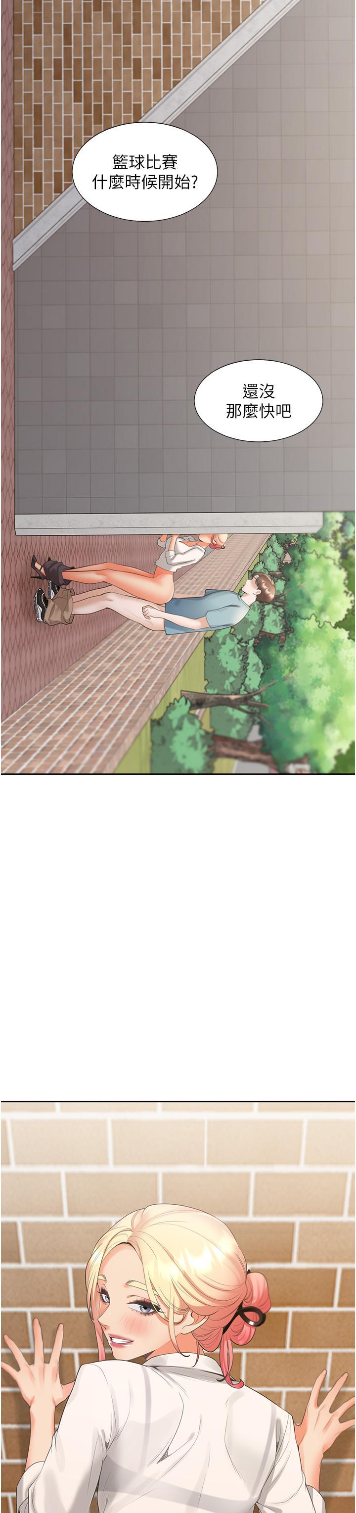 [韩国漫画] 同居上下铺 剧情,巨乳大奶,OL#[51P]-3