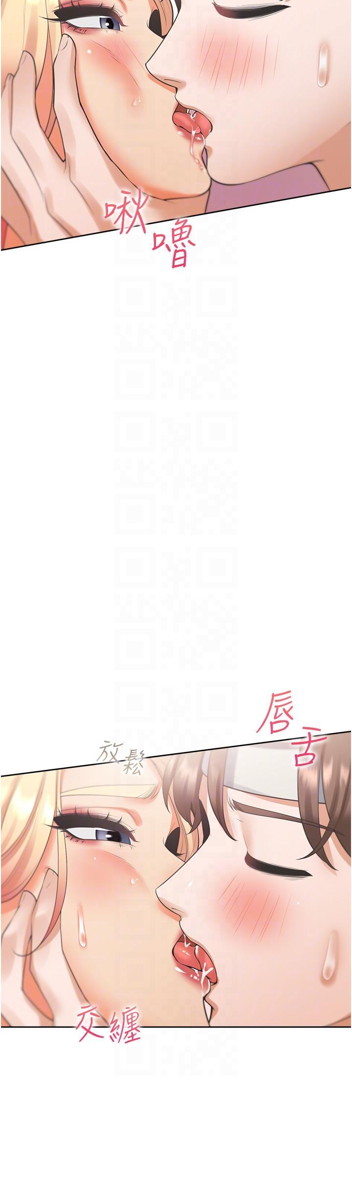 [韩国漫画] 同居上下铺 剧情,巨乳大奶,OL#[51P]-30