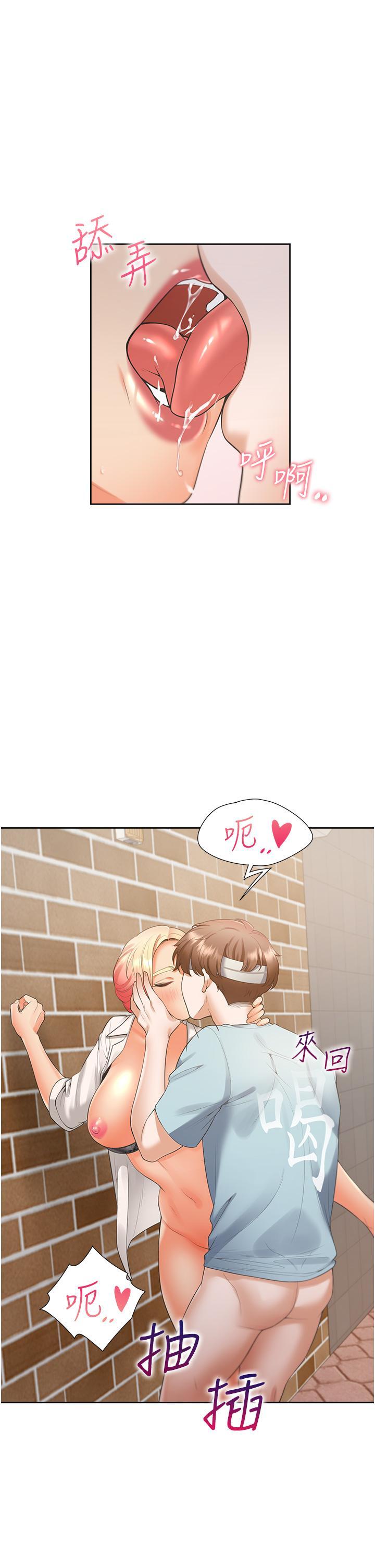 [韩国漫画] 同居上下铺 剧情,巨乳大奶,OL#[51P]-31