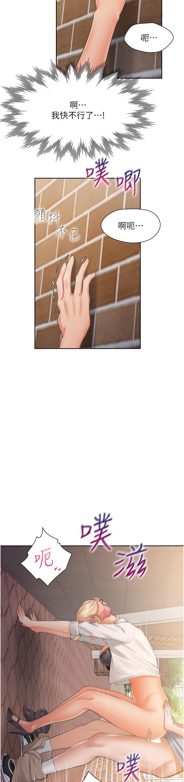 [韩国漫画] 同居上下铺 剧情,巨乳大奶,OL#[51P]-38