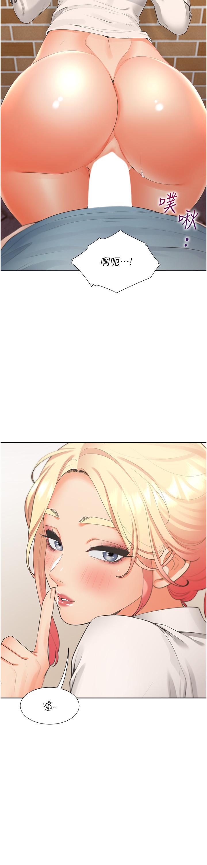 [韩国漫画] 同居上下铺 剧情,巨乳大奶,OL#[51P]-4