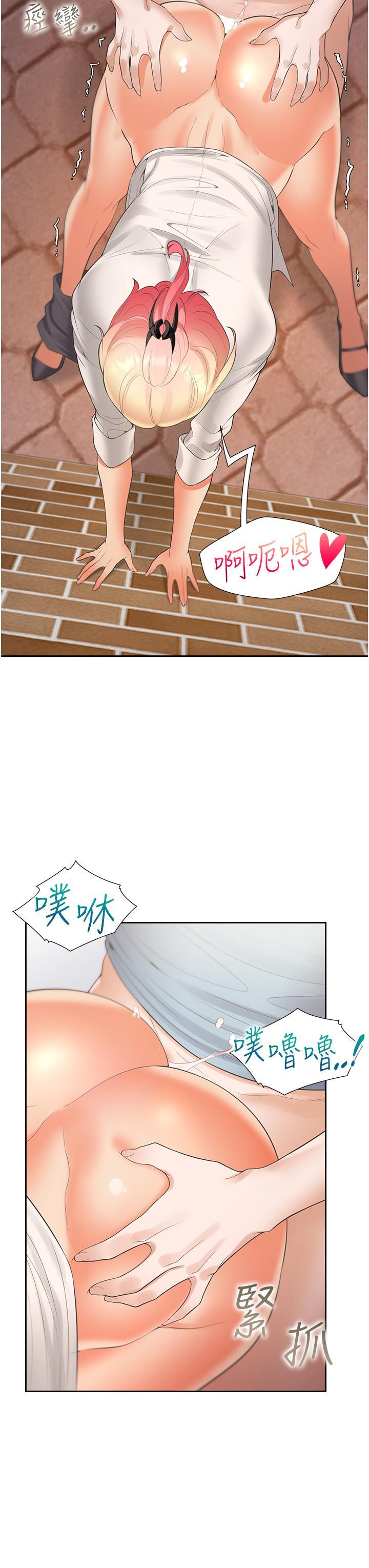 [韩国漫画] 同居上下铺 剧情,巨乳大奶,OL#[51P]-43