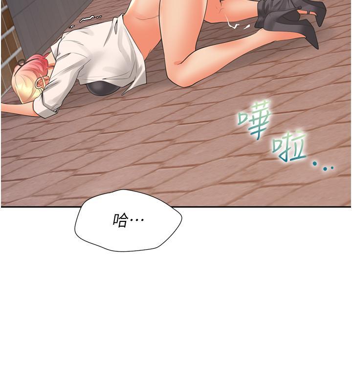 [韩国漫画] 同居上下铺 剧情,巨乳大奶,OL#[51P]-45