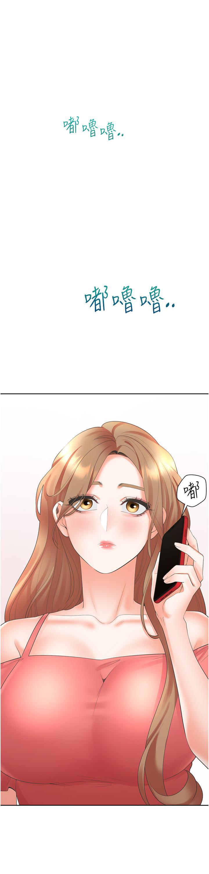 [韩国漫画] 同居上下铺 剧情,巨乳大奶,OL#[51P]-47