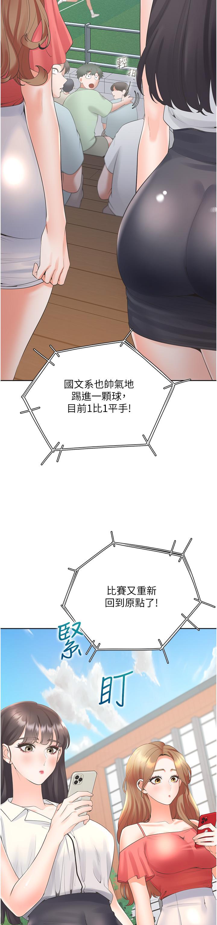 [韩国漫画] 同居上下铺 剧情,巨乳大奶,OL#[51P]-49