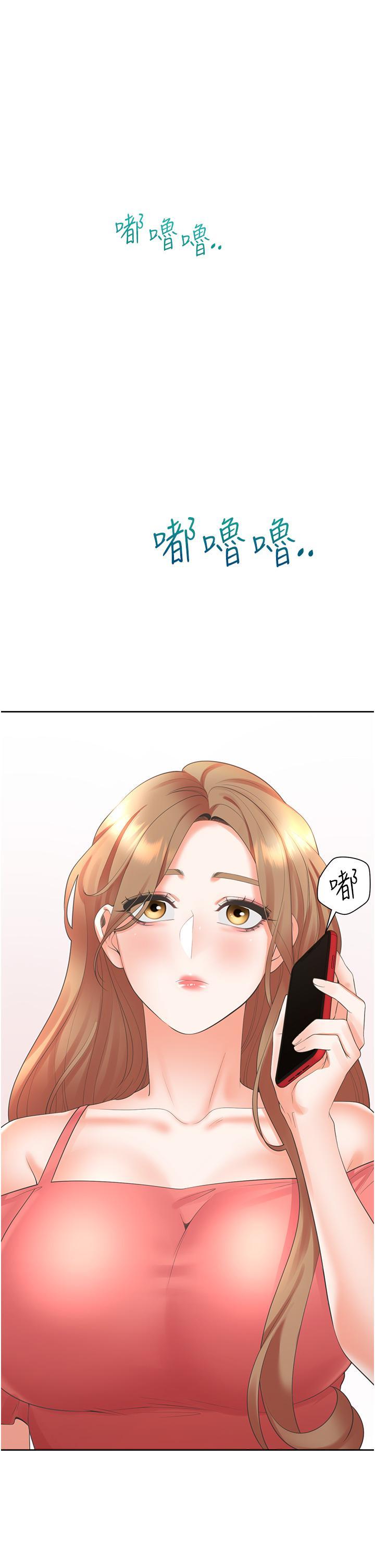 [韩国漫画] 同居上下铺 剧情,巨乳大奶,OL#[52P]-1