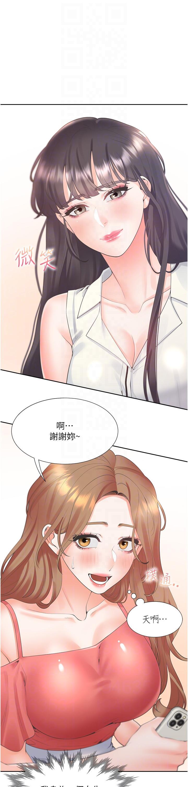[韩国漫画] 同居上下铺 剧情,巨乳大奶,OL#[52P]-10