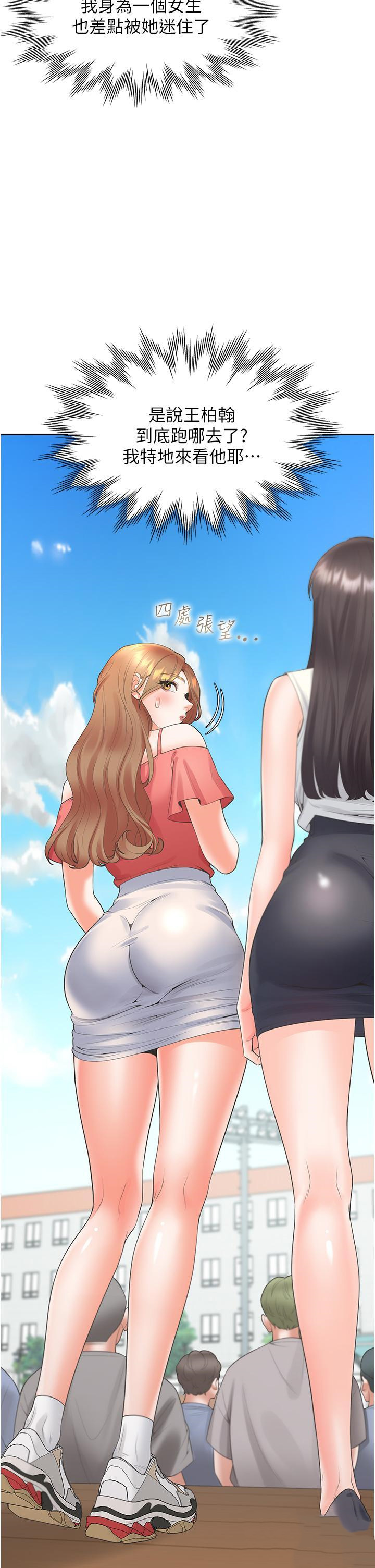 [韩国漫画] 同居上下铺 剧情,巨乳大奶,OL#[52P]-11