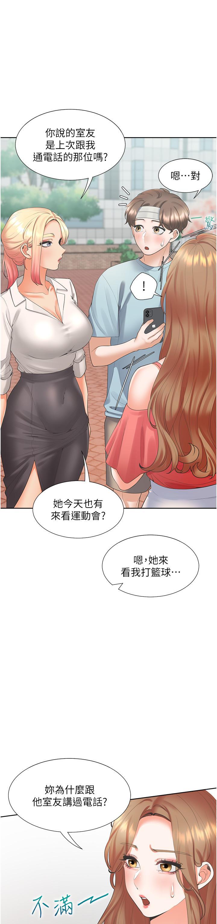 [韩国漫画] 同居上下铺 剧情,巨乳大奶,OL#[52P]-17