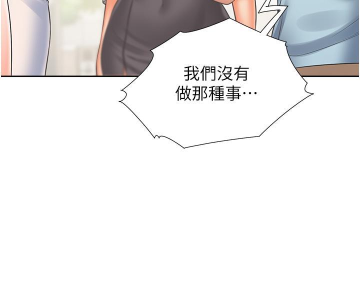 [韩国漫画] 同居上下铺 剧情,巨乳大奶,OL#[52P]-18