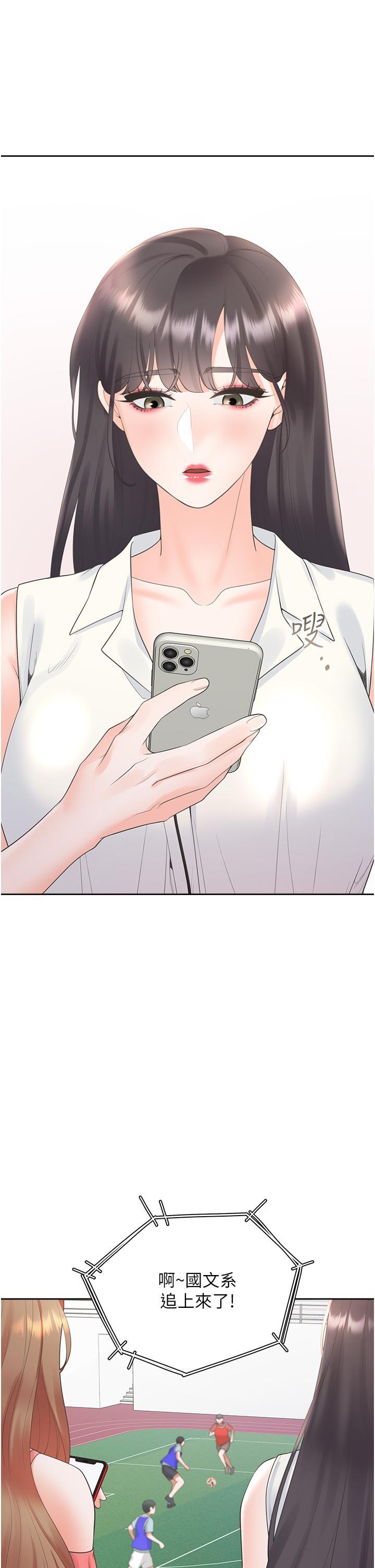 [韩国漫画] 同居上下铺 剧情,巨乳大奶,OL#[52P]-2