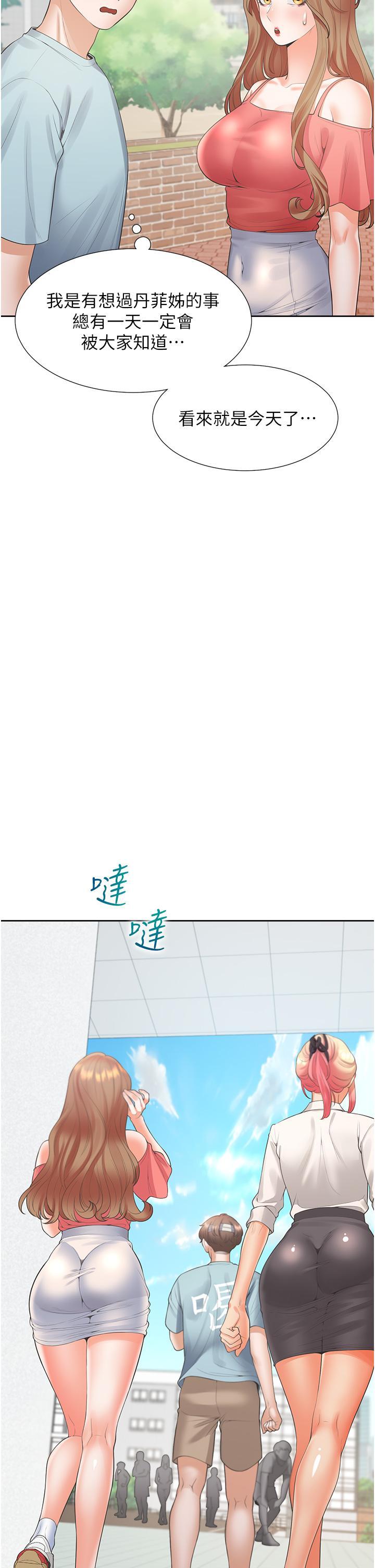 [韩国漫画] 同居上下铺 剧情,巨乳大奶,OL#[52P]-20