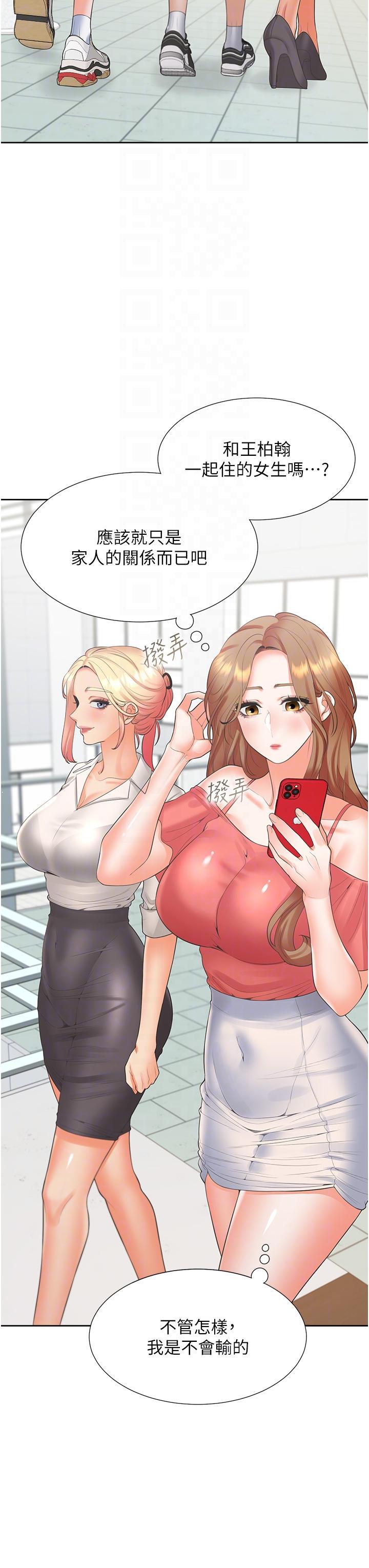 [韩国漫画] 同居上下铺 剧情,巨乳大奶,OL#[52P]-21