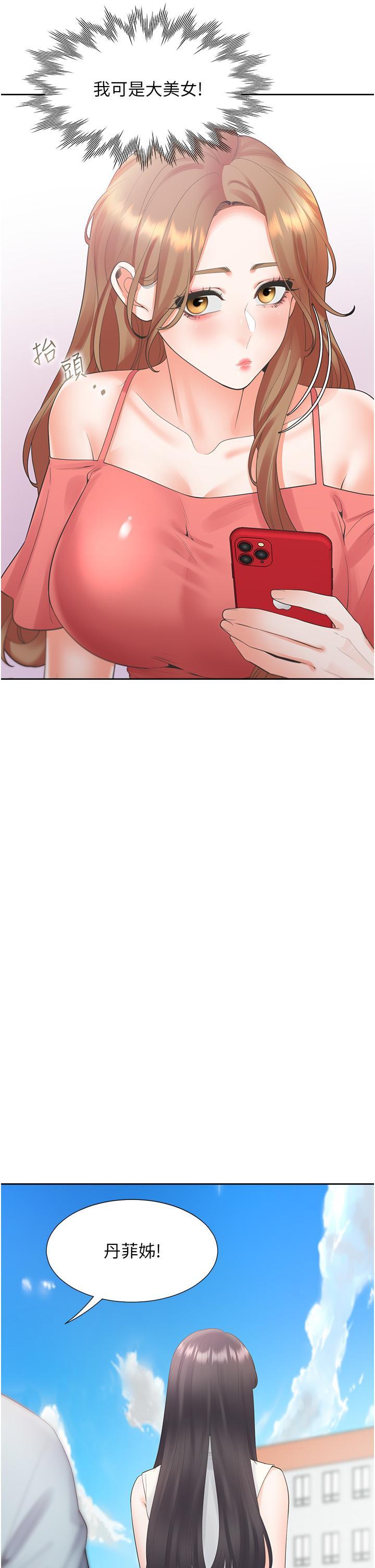 [韩国漫画] 同居上下铺 剧情,巨乳大奶,OL#[52P]-22