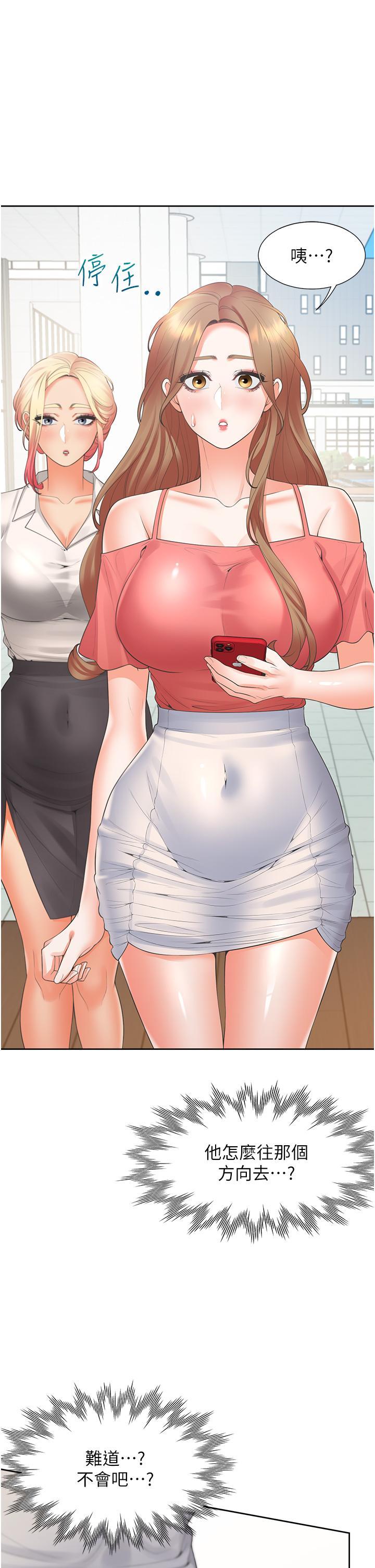 [韩国漫画] 同居上下铺 剧情,巨乳大奶,OL#[52P]-24