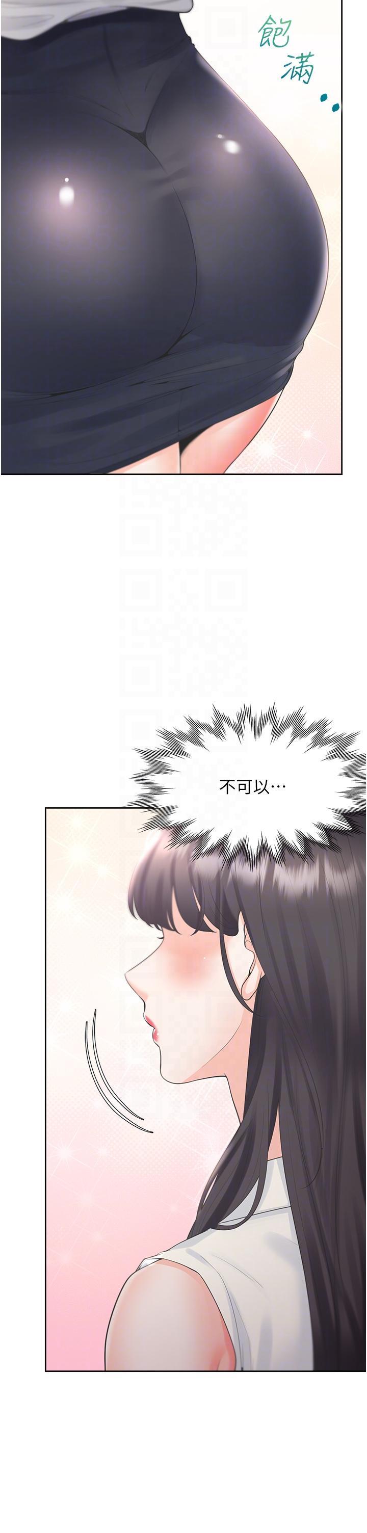 [韩国漫画] 同居上下铺 剧情,巨乳大奶,OL#[52P]-25